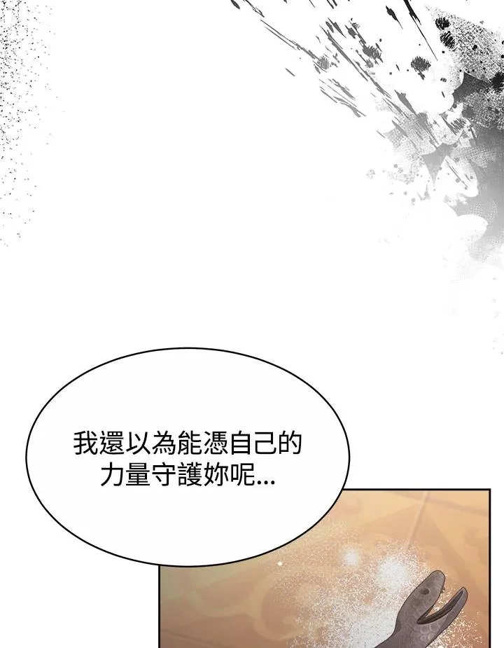 第34话26