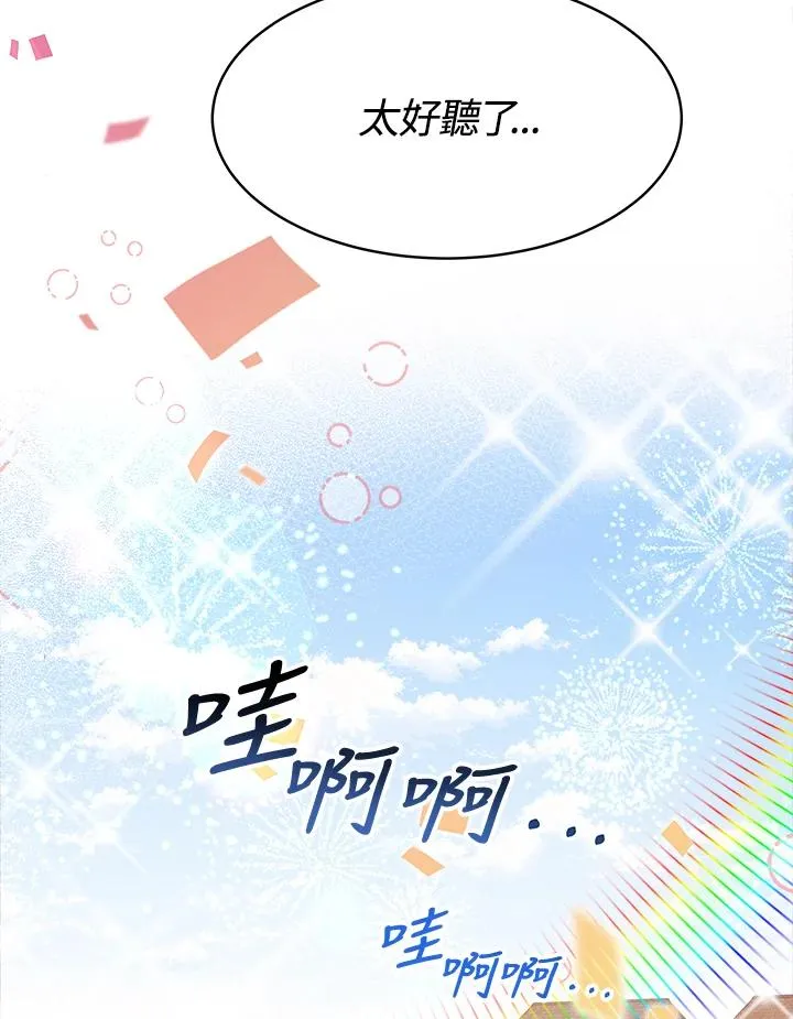 第22话43