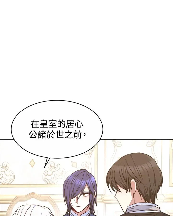 第36话91
