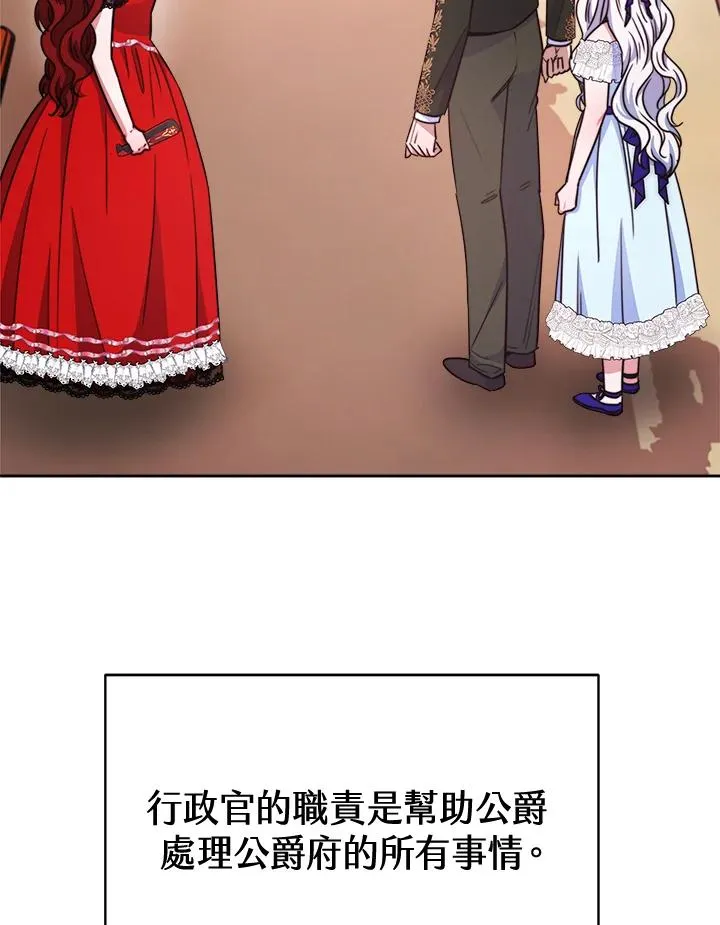 第26话13