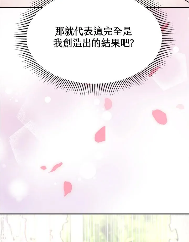 第16话74