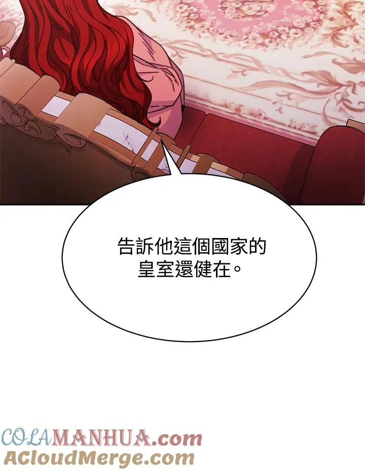 第27话8