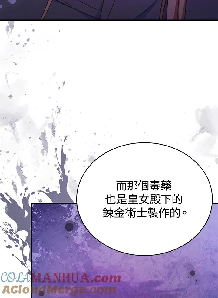 第60话44