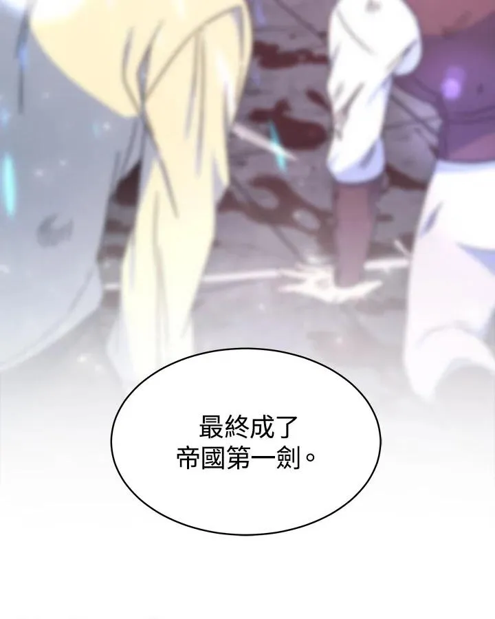 第40话81
