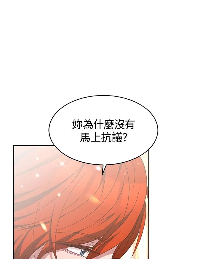 第31话95