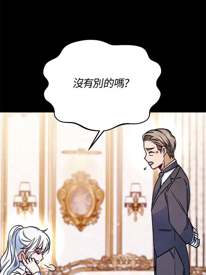 第13话19