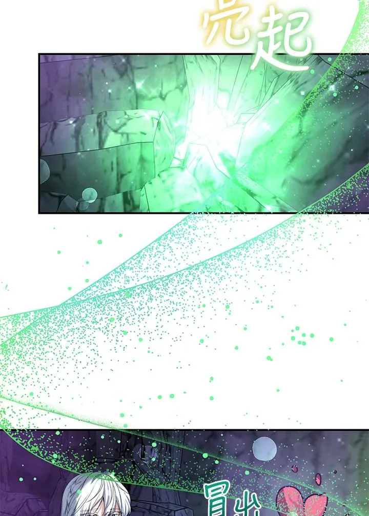 第69话74