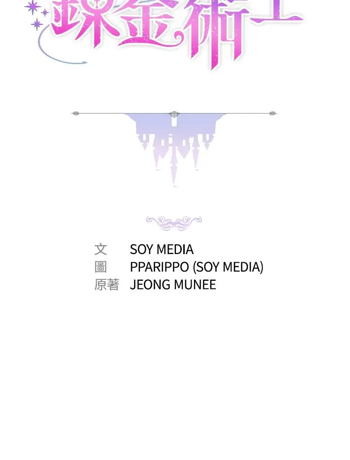 第53话31