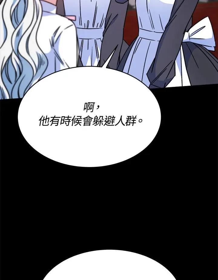 第13话31