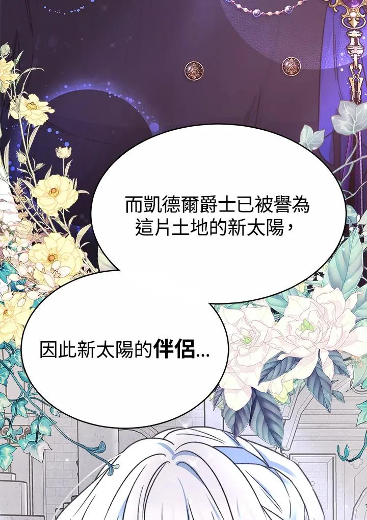 第44话95