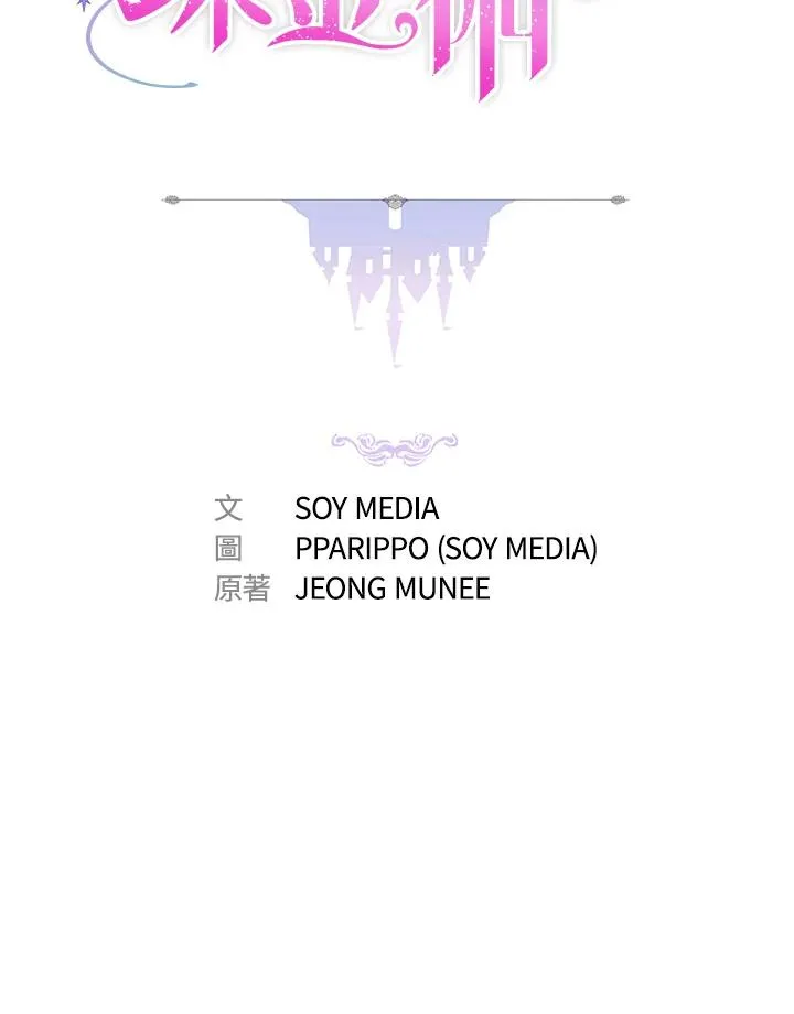 第57话15
