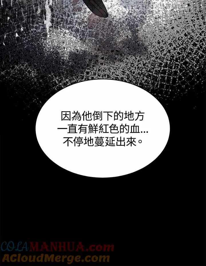 第53话60