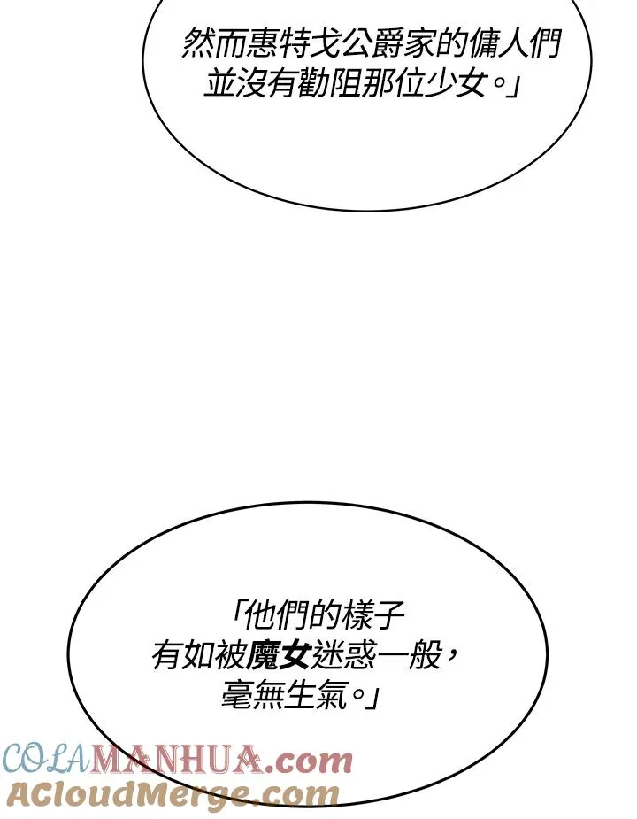 第30话12