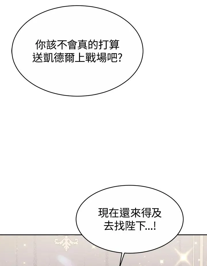 第37话11