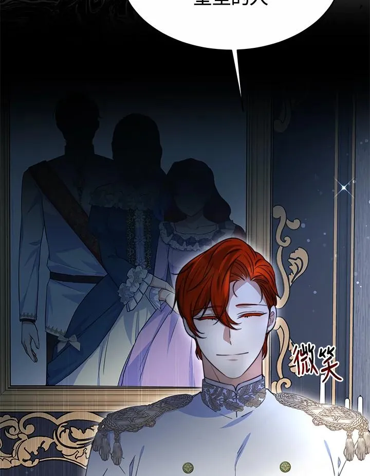 第49话33
