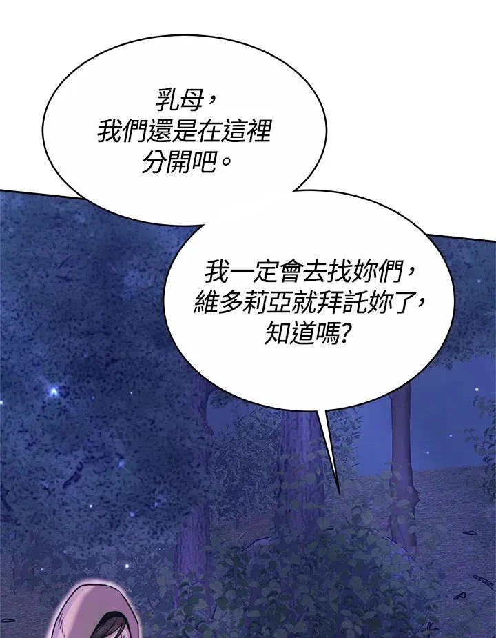 第53话9