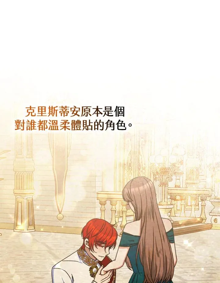 第39话22