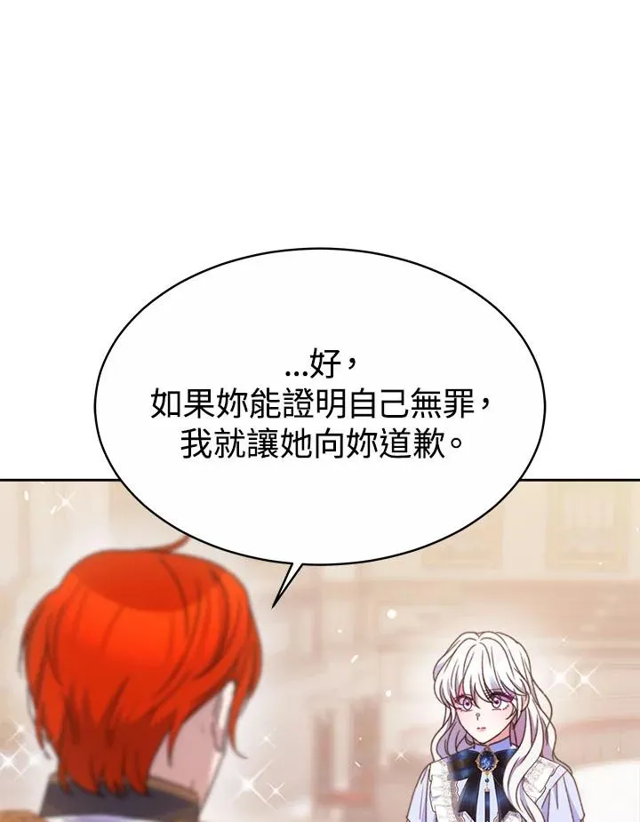 第32话11