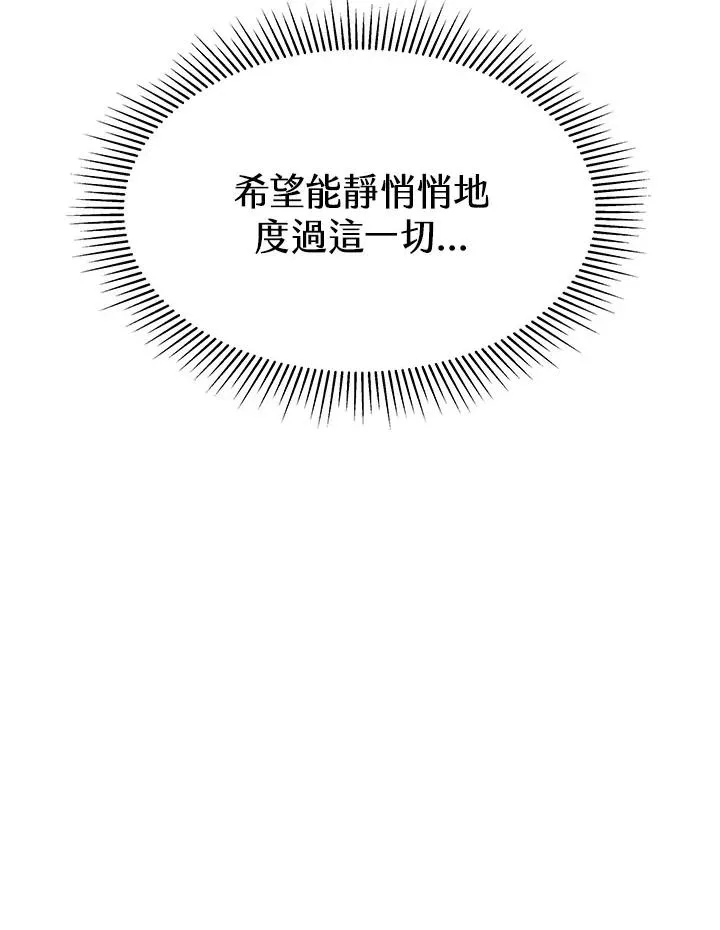第31话51