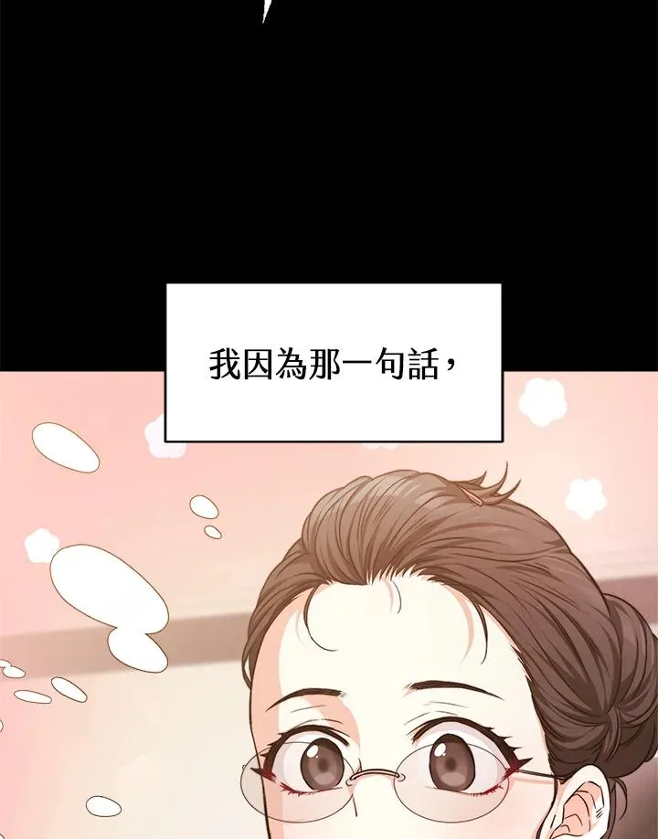 第1话45