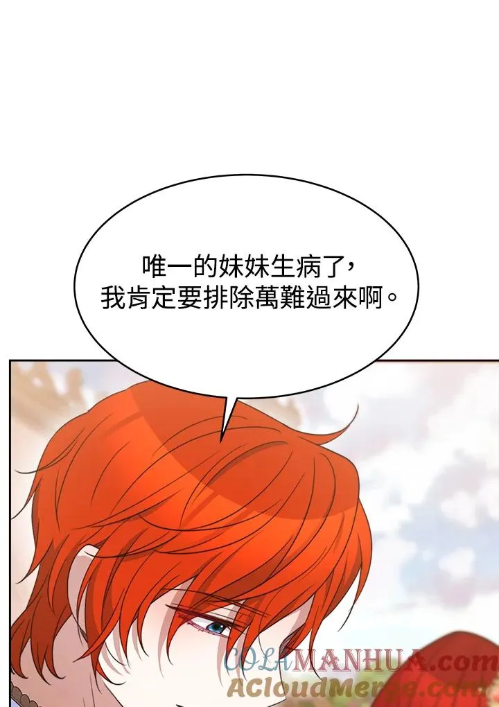 第30话100