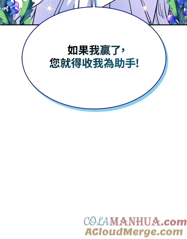 第11话104