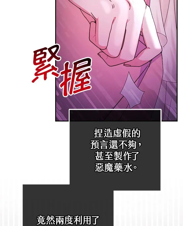 第56话97