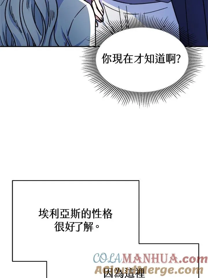 第12话68