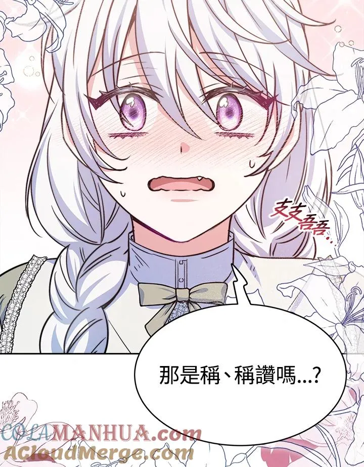 第23话132