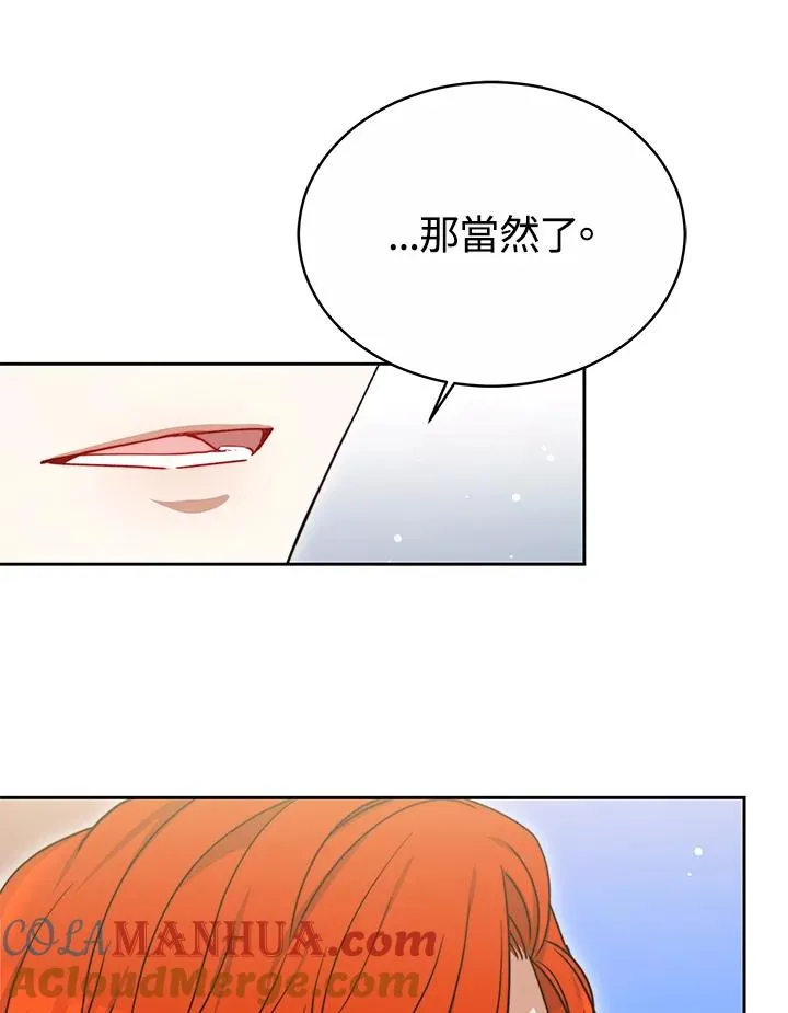 第52话52
