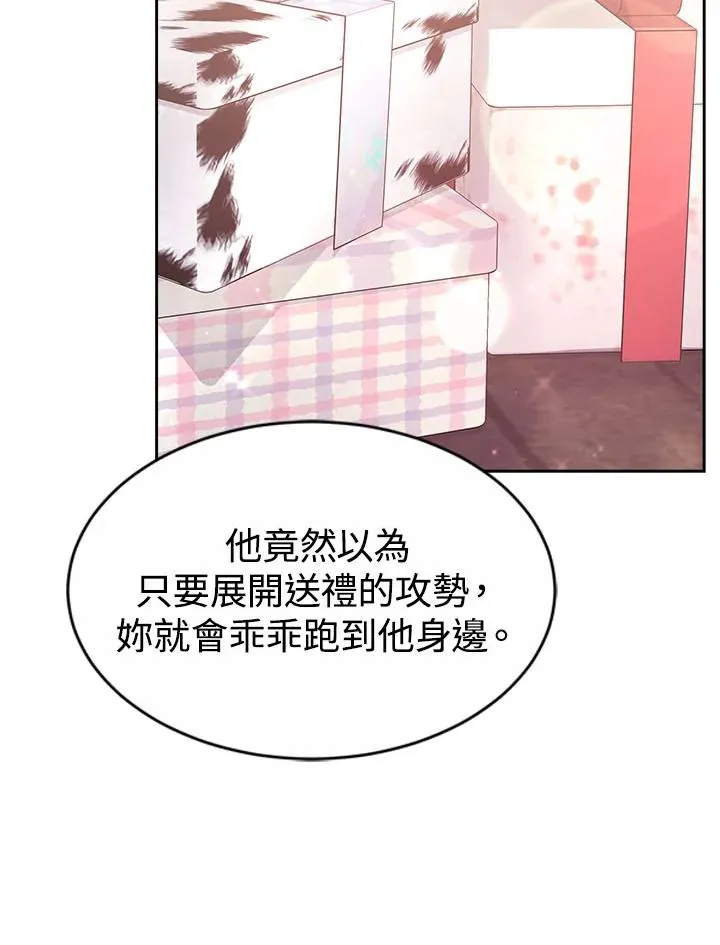 第41话74