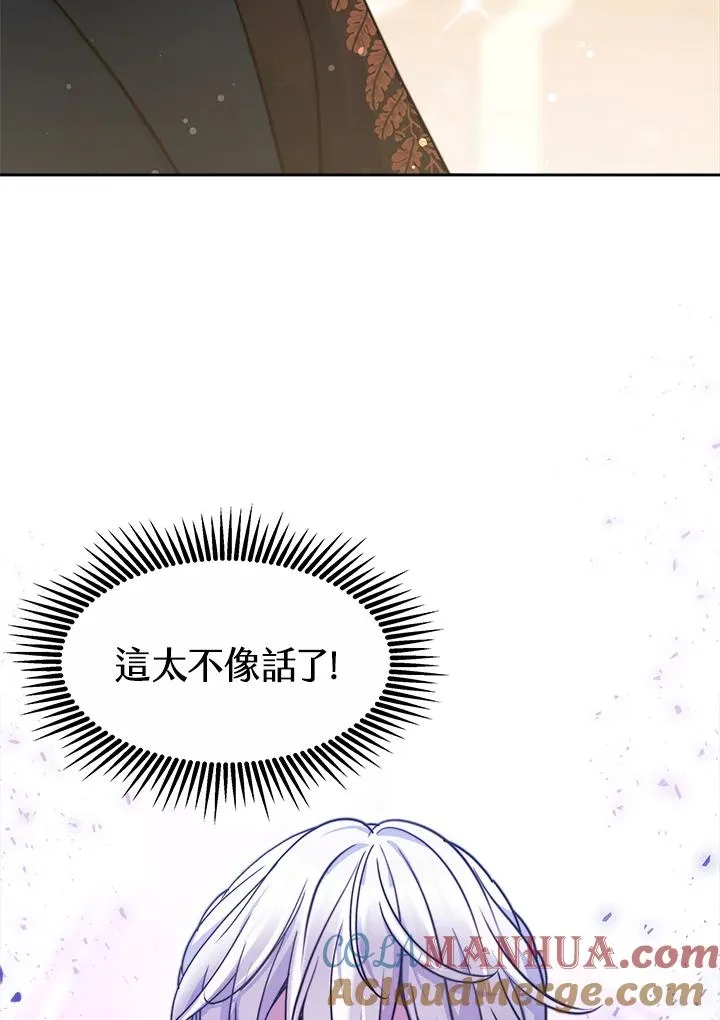第37话104