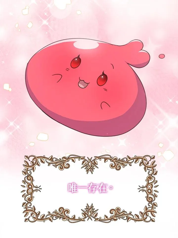 第29话106