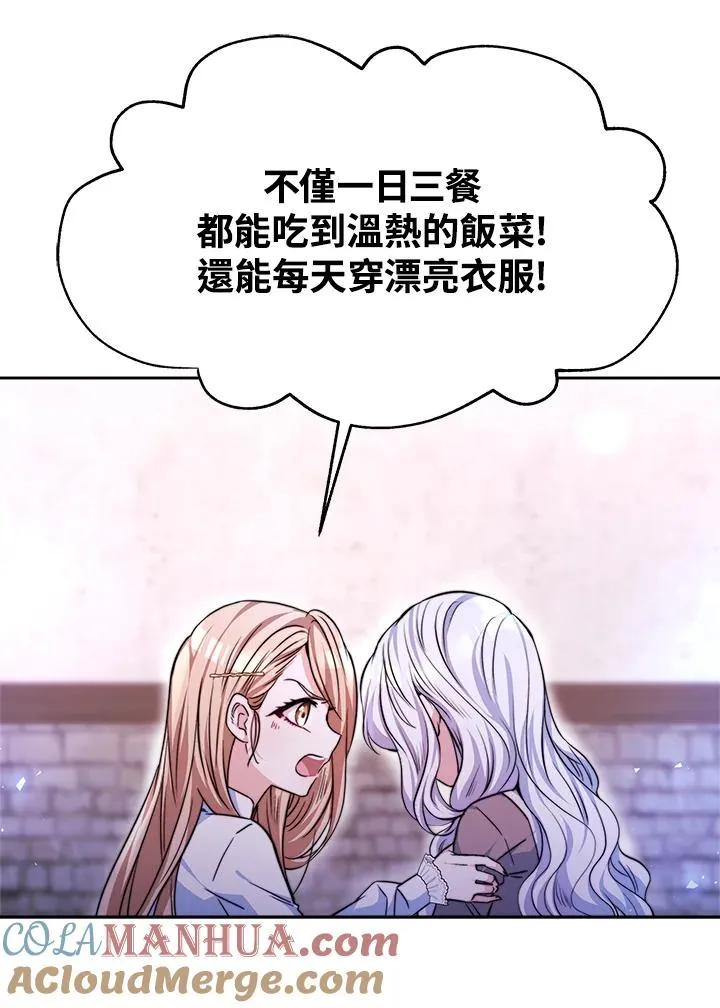 第1话132