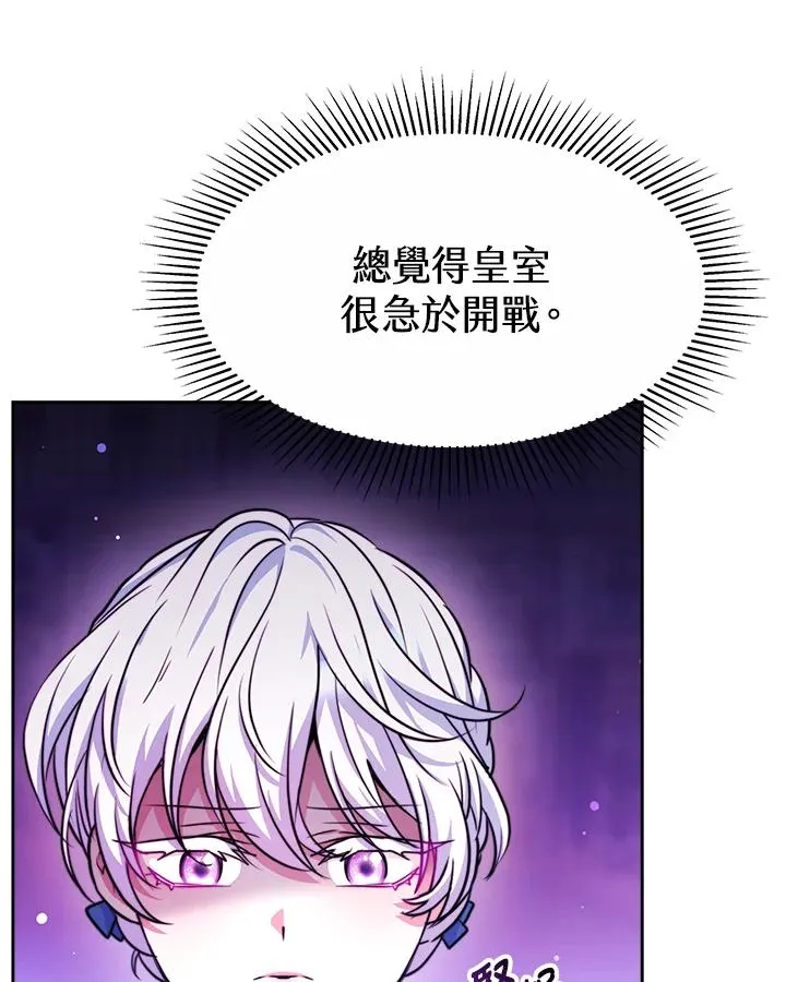 第37话122