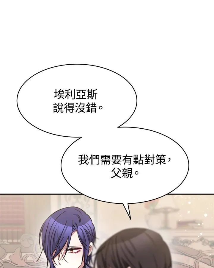 第30话23