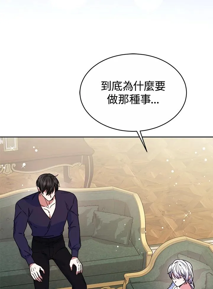 第50话82