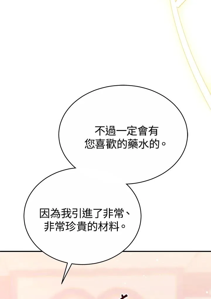第56话93