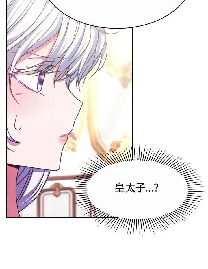 第33话25