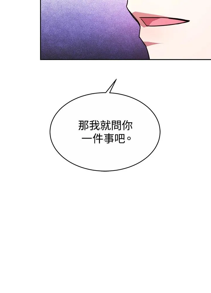 第50话22