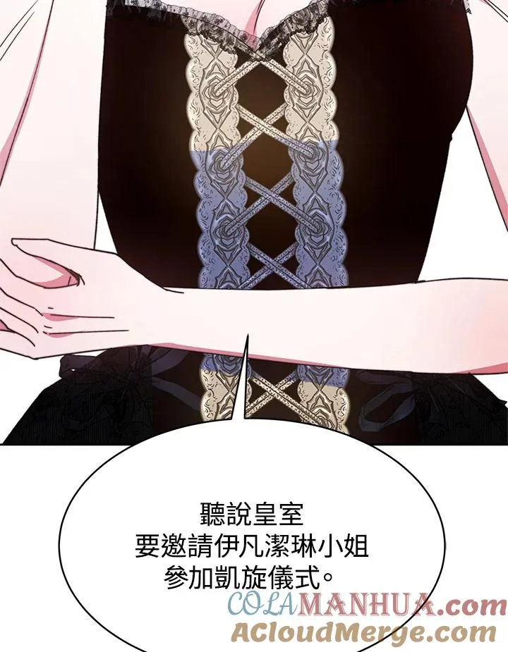 第46话116