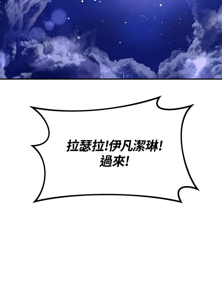 第1话94
