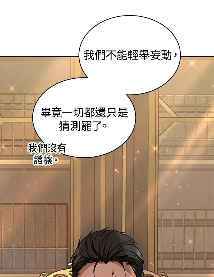 第64话46