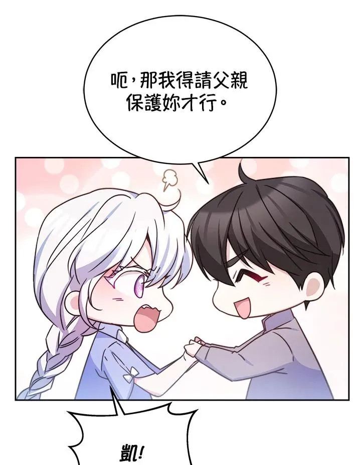 第40话111