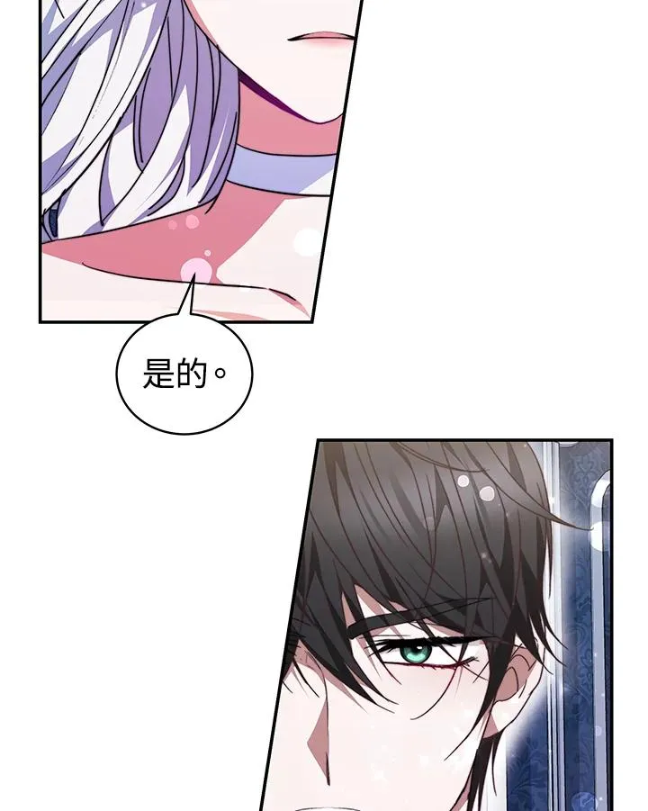第67话11
