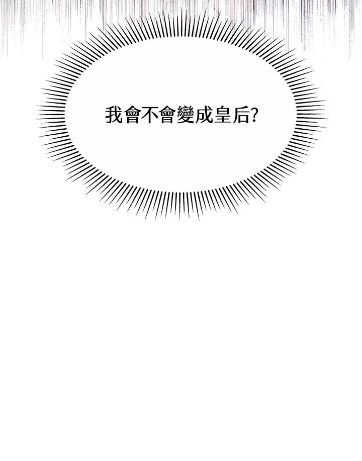 第38话117