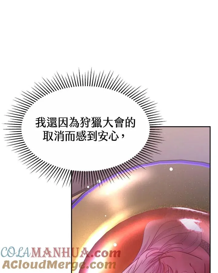 第34话120