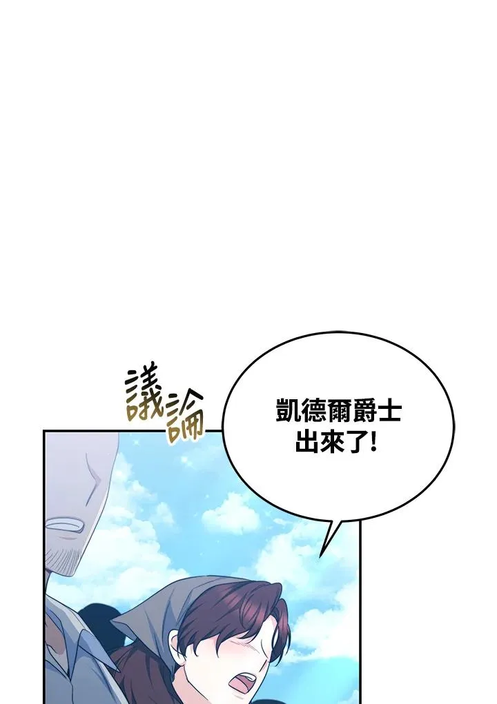 第67话17