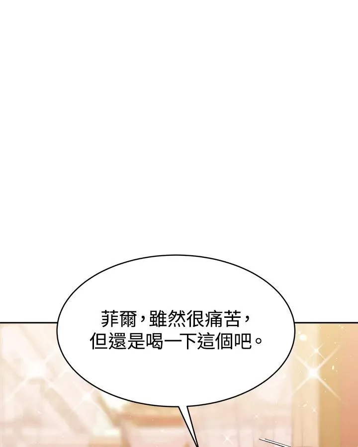 第28话19