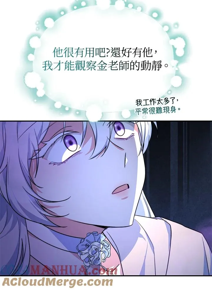 第69话84